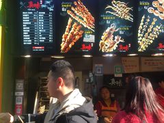 -真味烧烤(解放碑店)