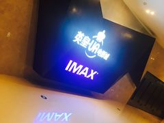 -英皇UA电影城(虹桥天地店)