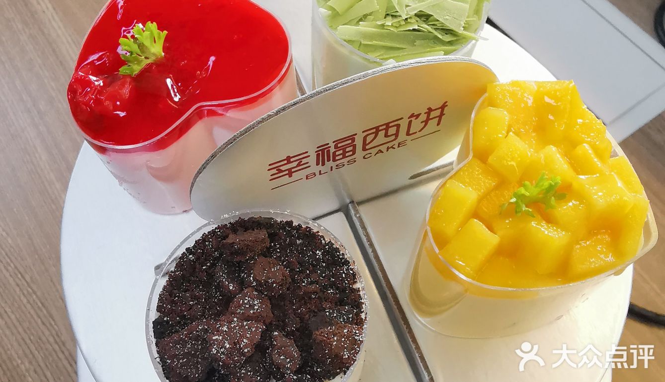 假装在吃英式下午茶幸福西饼下午茶小点蛋糕