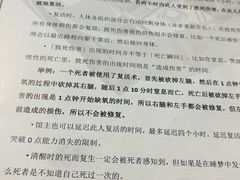 -剧狐剧本杀·月球探案馆(人民广场1号店)