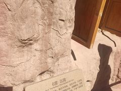 -炳灵寺世界文化遗产旅游区