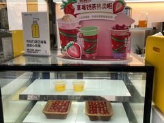 -7分甜(江宁万达店)
