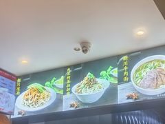 -新川面馆(新街口起源店)