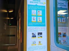 -玩胜青少儿体能(福田侨香中心)