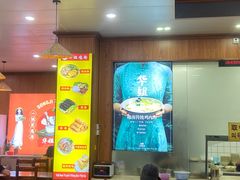 -华姐鸡粉(教育路店)