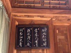 -小吊梨汤·北京菜·烤鸭(清河万象汇店)