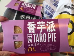 -麦当劳(牡丹江路店)