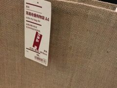 -MUJI无印良品(环球港店)