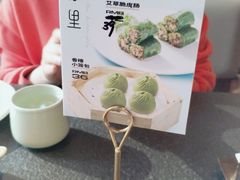 -蝴蝶里·粤菜·点心(滨江龙湖店)