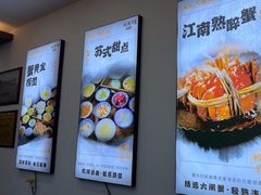 -百年老字号·观振兴蟹黄面·三虾面·苏式面(观前街富仁坊巷店)