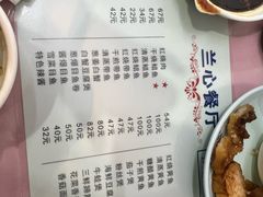 -蘭心餐厅(进贤路店)