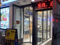 门面-高力乐面包咖啡厅(西塔店)