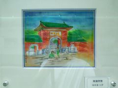 -越秀公园(地铁站)
