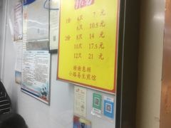 -小路易生煎馆(前进五路店)