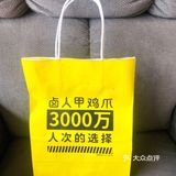 快乐回来了