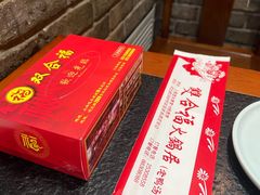 -双合福火锅(河北路店)