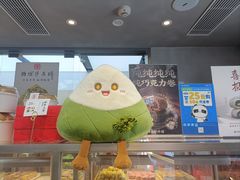 -祥禾饽饽铺·中式糕点(北京来福士店)