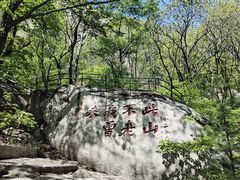-丹东凤凰山景区