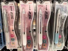 -伊东屋(本店)