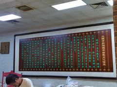 -清真·二嫂子煎饼果子(鼓楼旗舰形象店)