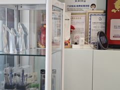 -维乐口腔·埃齐门诊(静安店)
