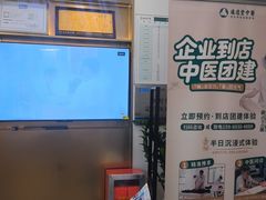 -通透堂中医·精准推拿(万科云城分院)