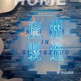 广州探店｜茶救星球出苦瓜新品！！
