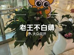 -鹏欣水游城