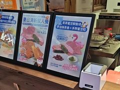 -粉粉乐鲷鱼烧(美罗城店)