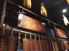 -细毛私家菜总店