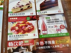 -萨莉亚意式餐厅(河东万达店)