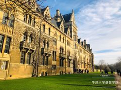 -牛津大学