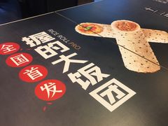 -肯德基(丰管路店)