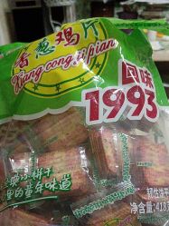 -孩子王(綦江万达店)