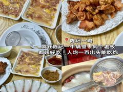 -馬伍旺川菜(安德门店)