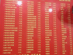 -笑云开汤包店(网巾市店)