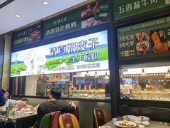 -紫光园(燕郊总店)