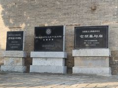 -仓颉庙