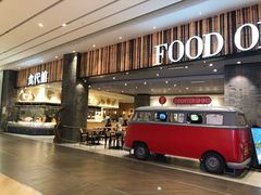 门面-食代馆(深业上城店)