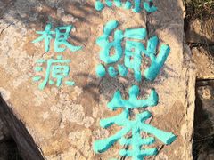 -缥缈峰景区