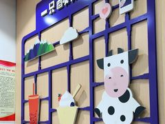 -一只酸奶牛(八一路店)