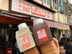 -世记咖啡(氹仔外卖店)