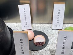 -米糯糯·MINONO·大福冰淇淋(青岛万象城店)