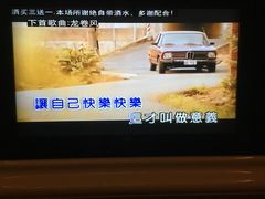-柏粤汇PARKVIEW KTV(欢乐海岸店)