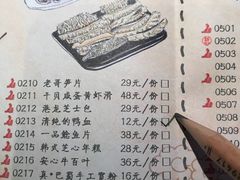 -哥老官重庆美蛙鱼头(宝山龙湖店)