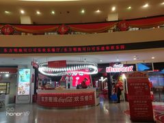 门面-东方明珠·可口可乐欢乐餐厅