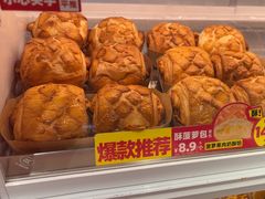 -味多美蛋糕(回龙观东大街店)