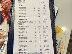 -龙泉人椰子鸡.糟粕醋.海南菜(三亚旗舰店)