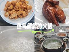 -鸽鸟轩(石岐店)