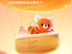 -香猪坊(五道口店)